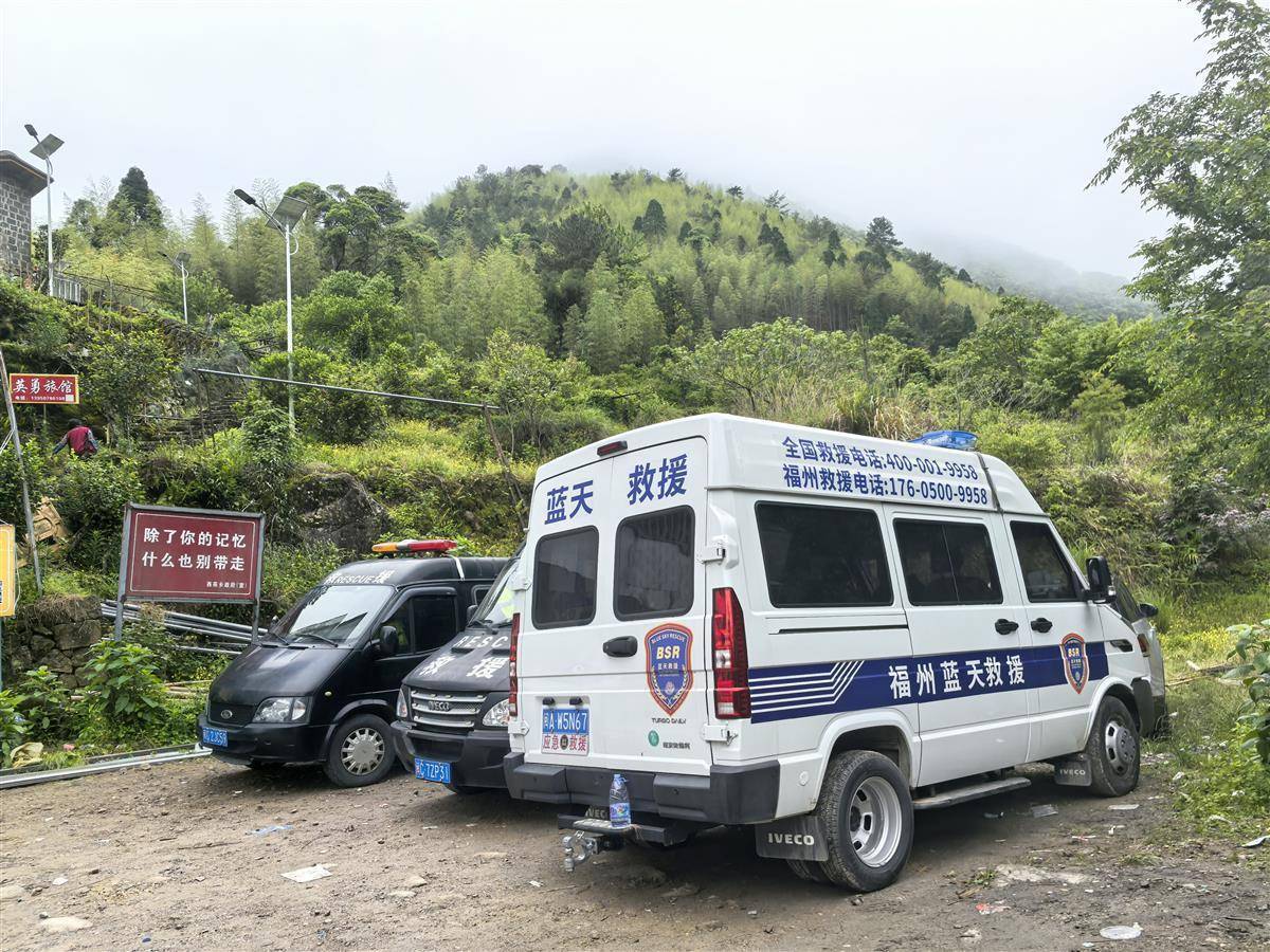 不到7点<strong></p>
<p>昭和币</strong>，搜寻福建8岁失踪男童的救援队伍已经出发