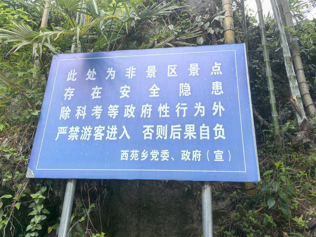 不到7点<strong></p>
<p>昭和币</strong>，搜寻福建8岁失踪男童的救援队伍已经出发