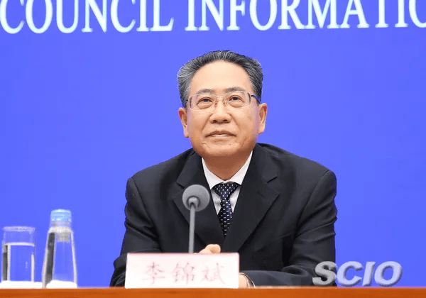 李锦斌、刘家义、刘赐贵、王建军<strong></p>
<p>昭和币</strong>，已任中央指导组组长
