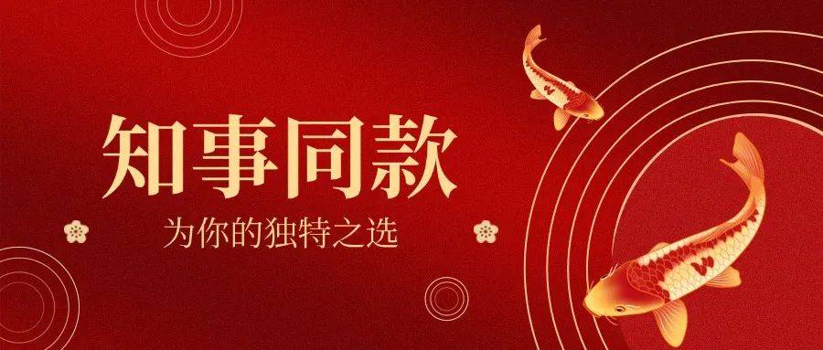 李锦斌、刘家义、刘赐贵、王建军<strong></p>
<p>昭和币</strong>，已任中央指导组组长