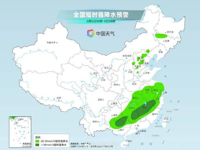 北京将迎中到大雨<strong></p>
<p>昭和币</strong>，局部暴雨！阵风6、7级——