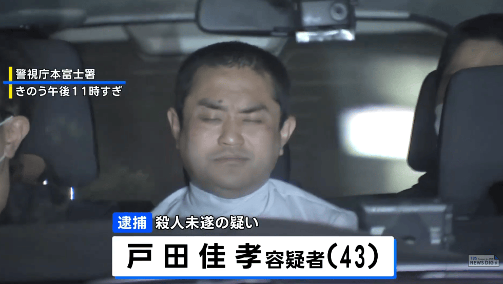 日本地铁出现随机杀人事件<strong></p>
<p>昭和币</strong>，43岁男子挥菜刀砍伤2人被捕