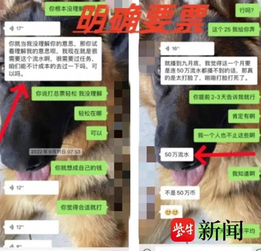 北大高材生为女主播豪掷260万<strong></p>
<p>昭和币</strong>，却发现对方已订婚？