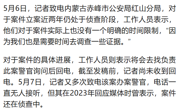 北大高材生为女主播豪掷260万<strong></p>
<p>昭和币</strong>，却发现对方已订婚？