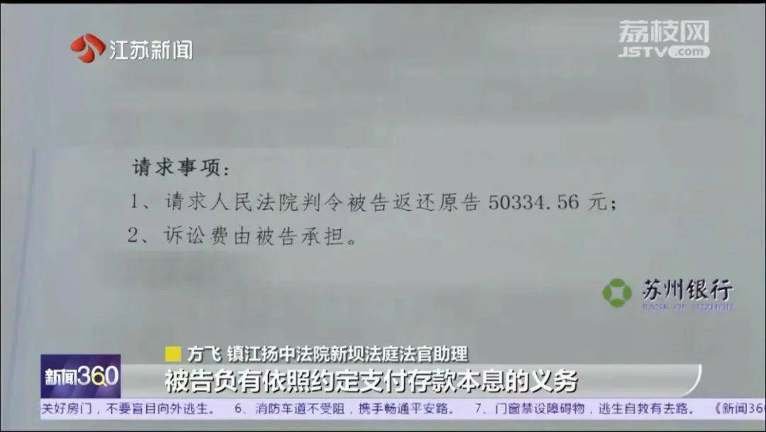 为证明我爸是我爸<strong></p>
<p>币圈专业术语</strong>，我将奶奶告上法庭