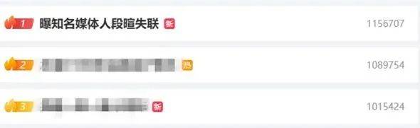时隔2年<strong></p>
<p>交易员</strong>，前央视主持人露面！此前被控行贿超950万元
