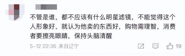 金龟子女儿1分钟视频报价15万！回应“蹭流量”：我妈努力一辈子<strong></p>
<p>交易员</strong>，不就是让我蹭吗？