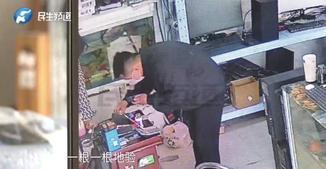 警惕！河南一男子卖出200克黄金后<strong></p>
<p>跟单</strong>，彻底傻眼......