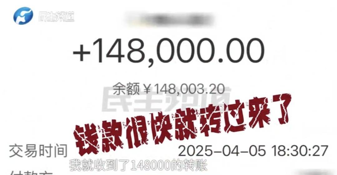 警惕！河南一男子卖出200克黄金后<strong></p>
<p>跟单</strong>，彻底傻眼......