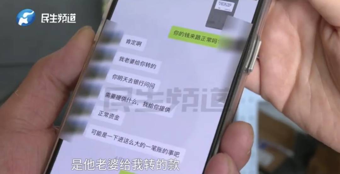 警惕！河南一男子卖出200克黄金后<strong></p>
<p>跟单</strong>，彻底傻眼......