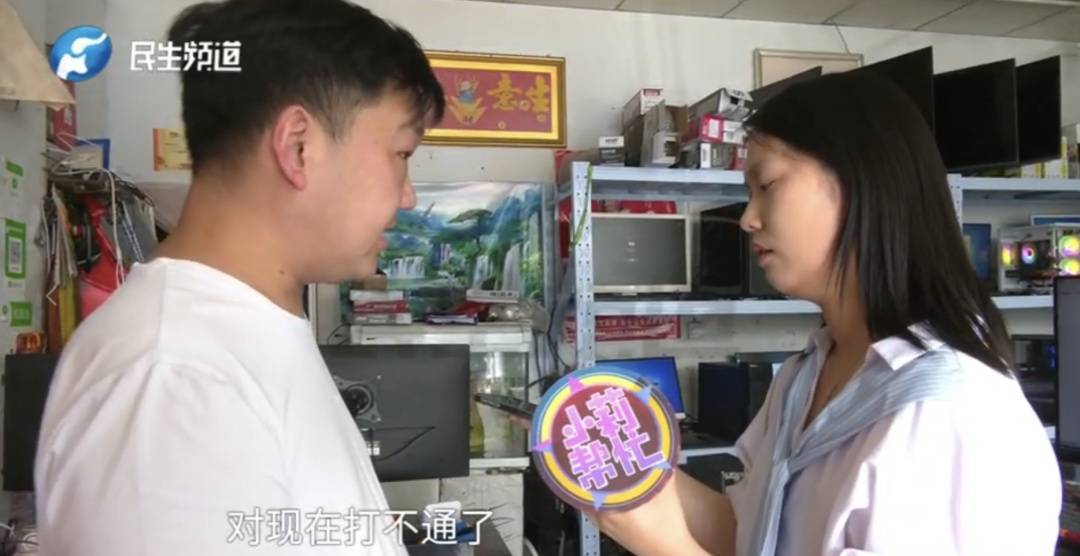 警惕！河南一男子卖出200克黄金后<strong></p>
<p>跟单</strong>，彻底傻眼......