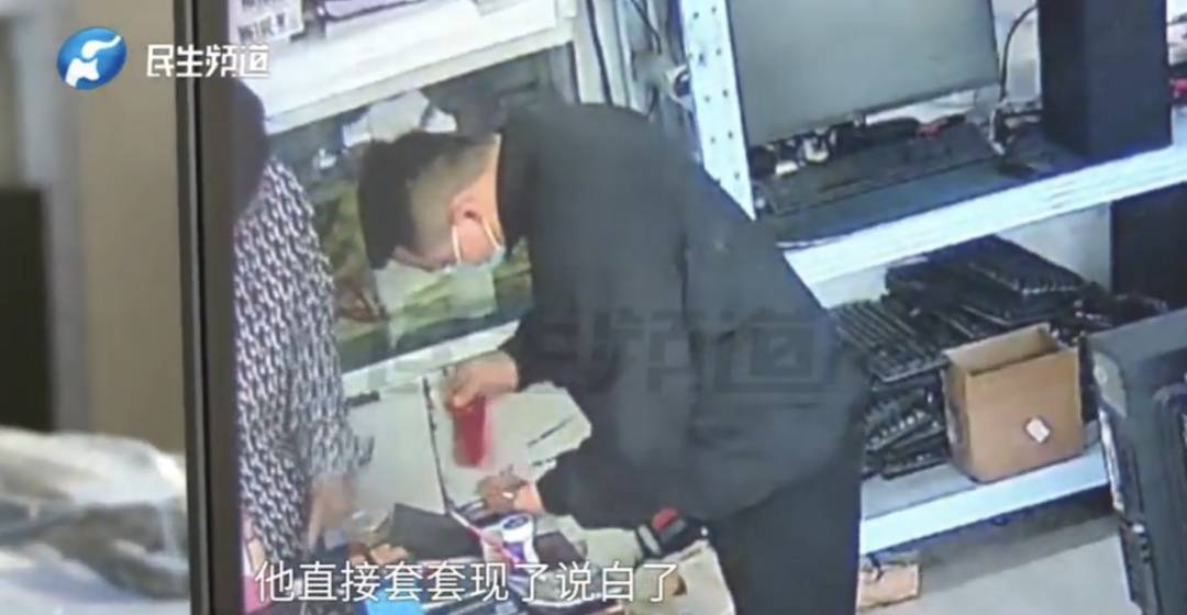 警惕！河南一男子卖出200克黄金后<strong></p>
<p>跟单</strong>，彻底傻眼......
