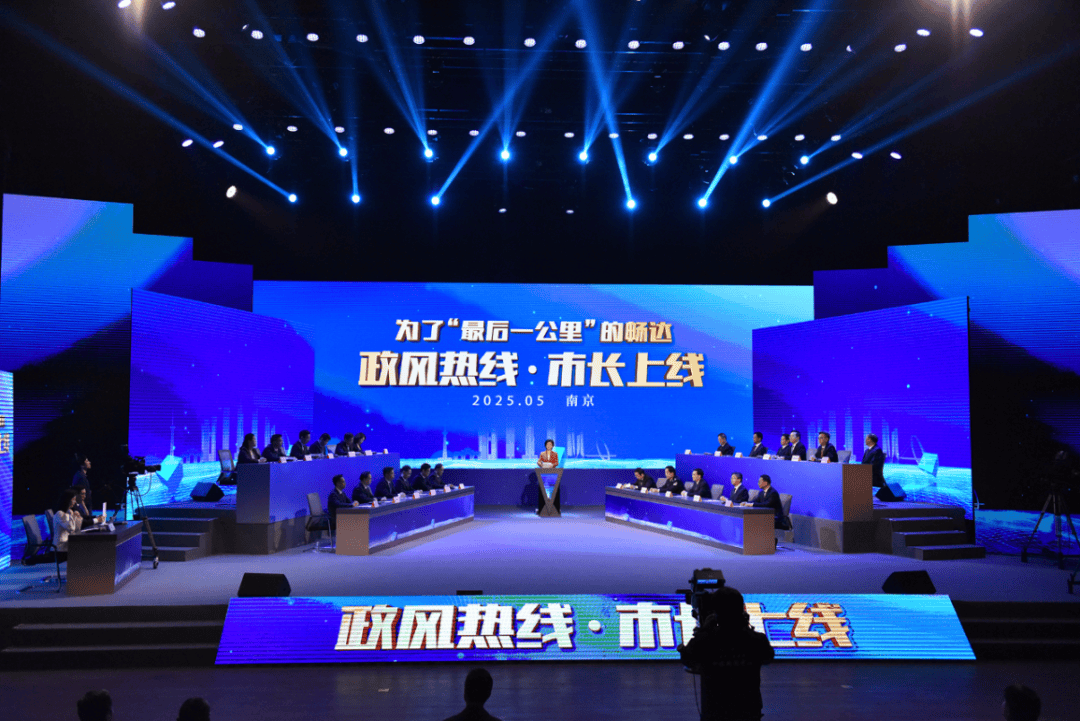 南京市市长陈之常走进直播间<strong></p>
<p>跟单</strong>，现场责令核查燃气二次收费