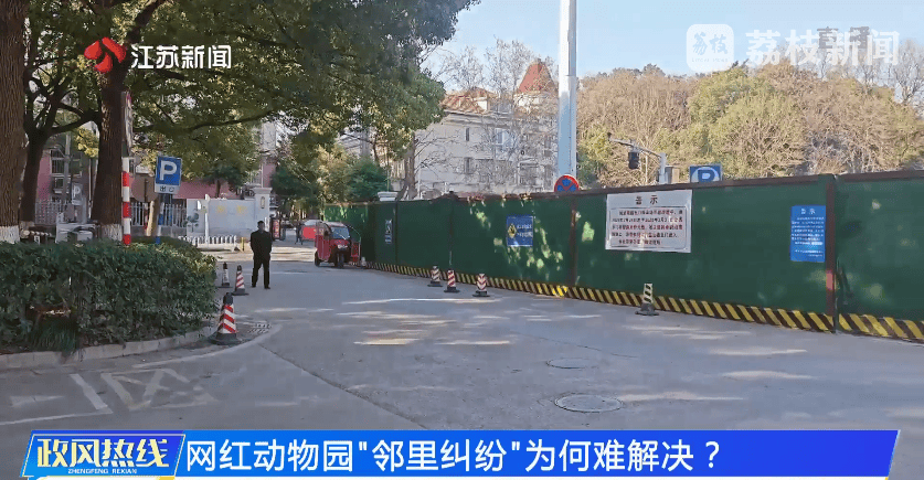 南京市市长陈之常走进直播间<strong></p>
<p>跟单</strong>，现场责令核查燃气二次收费