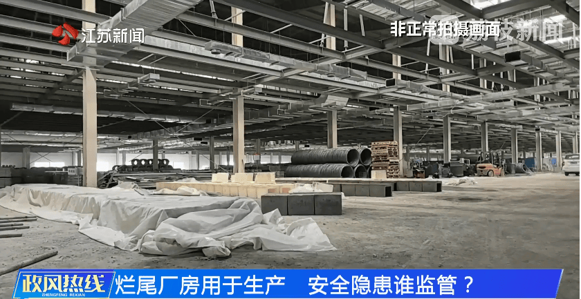 南京市市长陈之常走进直播间<strong></p>
<p>跟单</strong>，现场责令核查燃气二次收费