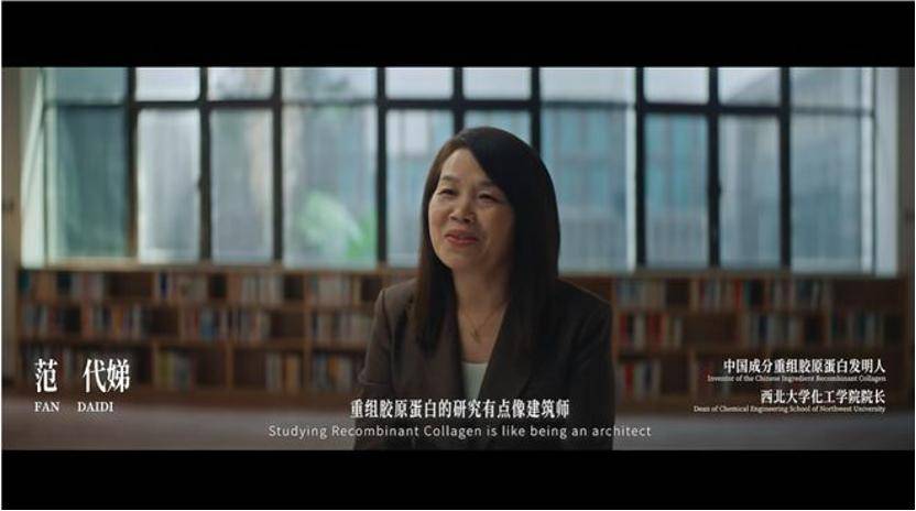 深挖 | “西北大学副校长范代娣成陕西首富”系乌龙<strong></p>
<p>跟单</strong>，但她的人生如同开挂