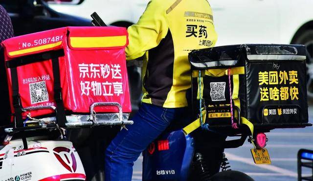 外卖大战<strong></p>
<p>跟单</strong>，要熄火了？