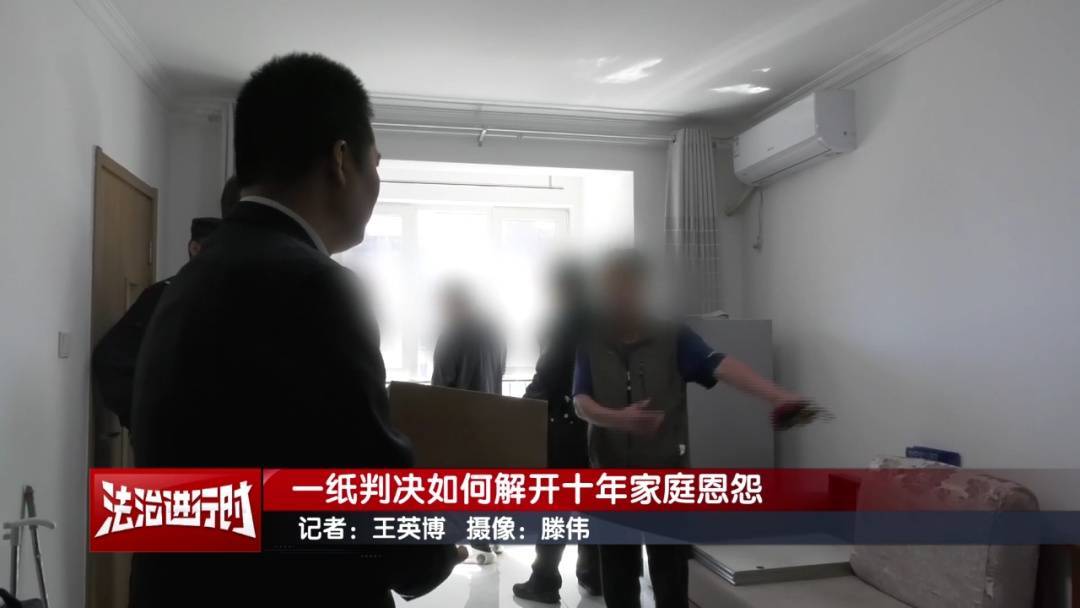 北京奇案：女子要求母亲和舅舅腾房<strong></p>
<p>菜单</strong>，一纸判决化解10年恩怨