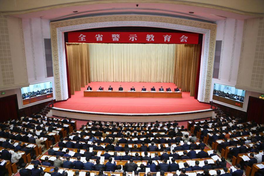 多地召开警示教育会<strong></p>
<p>菜单</strong>，力戒形式主义、官僚主义