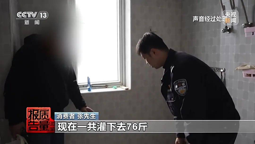 成本每斤2块卖200、解决漏水竟要上万元<strong></p>
<p>裁判</strong>，起底不靠谱的“堵漏”