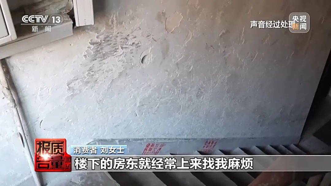成本每斤2块卖200、解决漏水竟要上万元<strong></p>
<p>裁判</strong>，起底不靠谱的“堵漏”