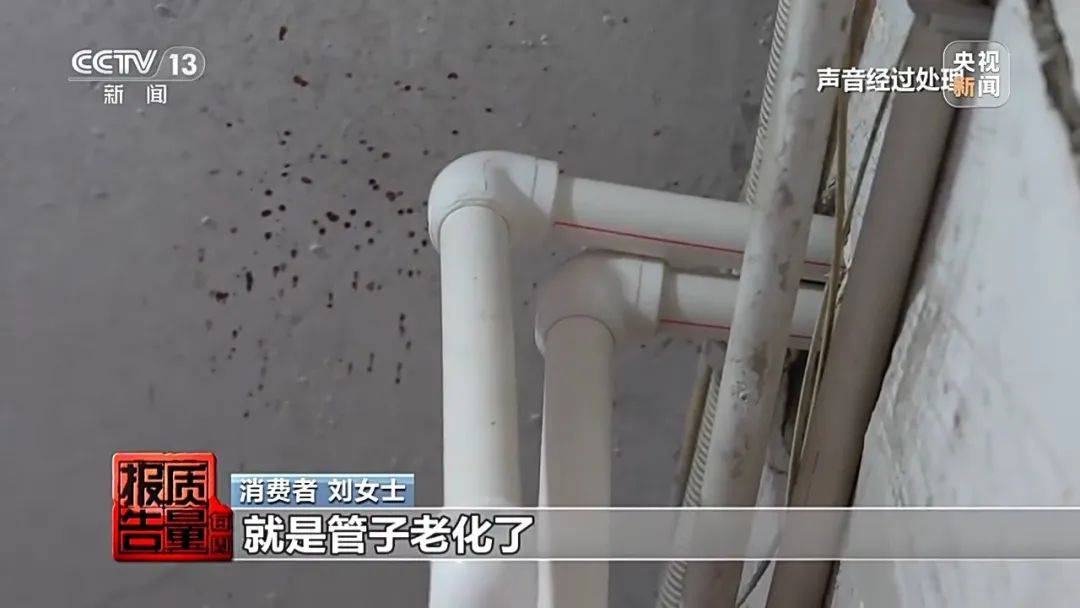成本每斤2块卖200、解决漏水竟要上万元<strong></p>
<p>裁判</strong>，起底不靠谱的“堵漏”