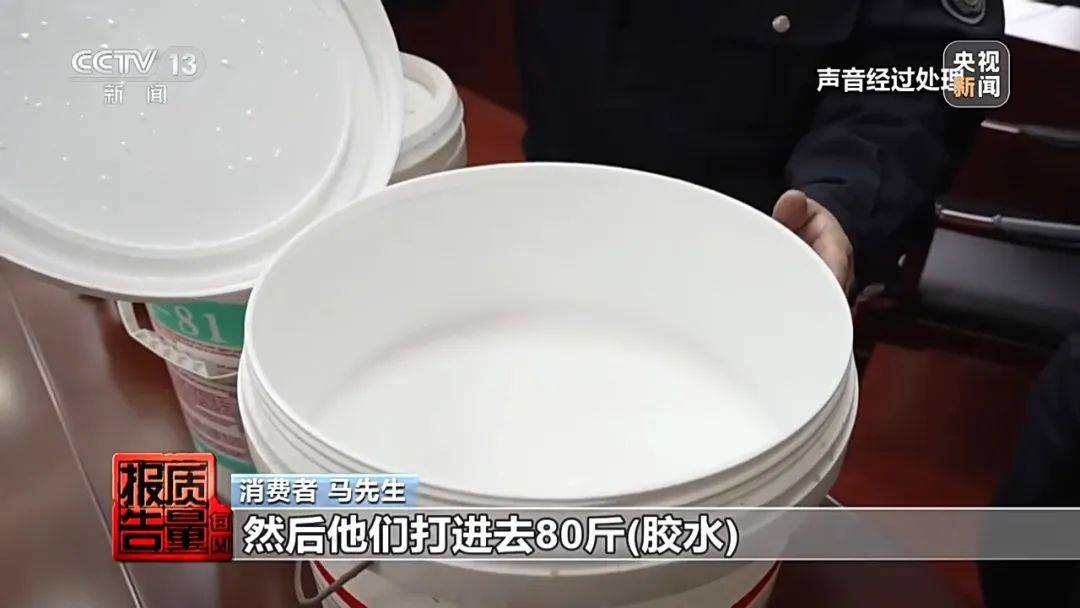 成本每斤2块卖200、解决漏水竟要上万元<strong></p>
<p>裁判</strong>，起底不靠谱的“堵漏”