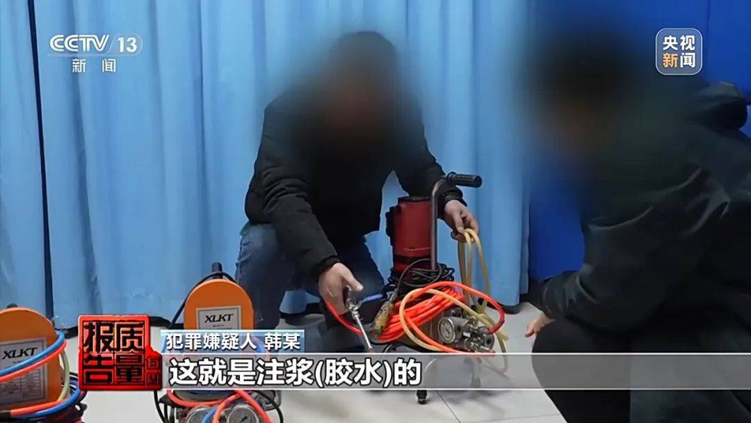 成本每斤2块卖200、解决漏水竟要上万元<strong></p>
<p>裁判</strong>，起底不靠谱的“堵漏”