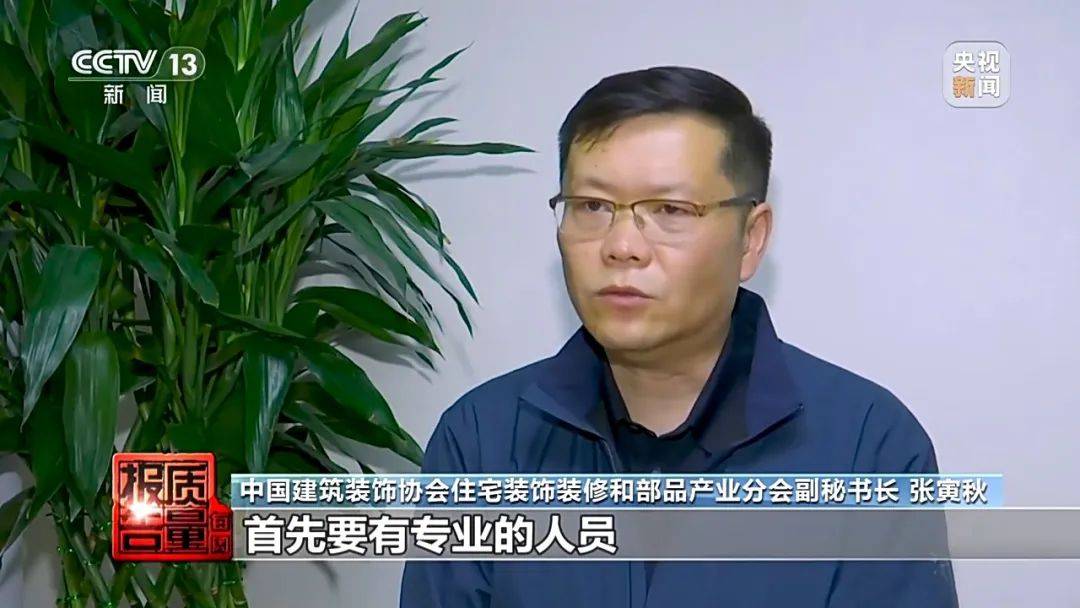 成本每斤2块卖200、解决漏水竟要上万元<strong></p>
<p>裁判</strong>，起底不靠谱的“堵漏”