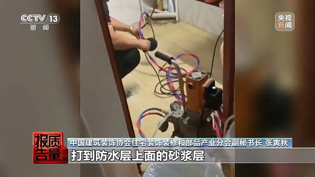 成本每斤2块卖200、解决漏水竟要上万元<strong></p>
<p>裁判</strong>，起底不靠谱的“堵漏”