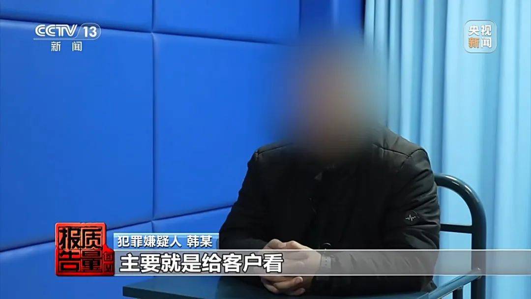 成本每斤2块卖200、解决漏水竟要上万元<strong></p>
<p>裁判</strong>，起底不靠谱的“堵漏”