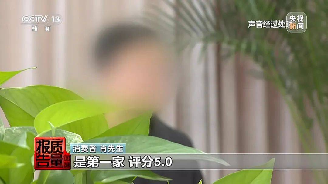 成本每斤2块卖200、解决漏水竟要上万元<strong></p>
<p>裁判</strong>，起底不靠谱的“堵漏”