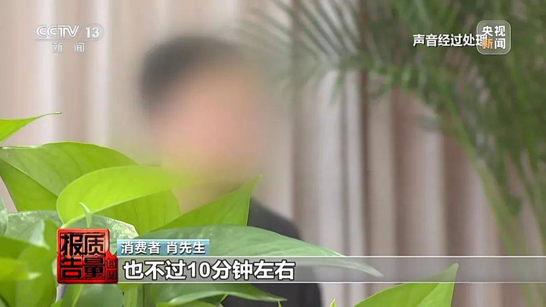 成本每斤2块卖200、解决漏水竟要上万元<strong></p>
<p>裁判</strong>，起底不靠谱的“堵漏”