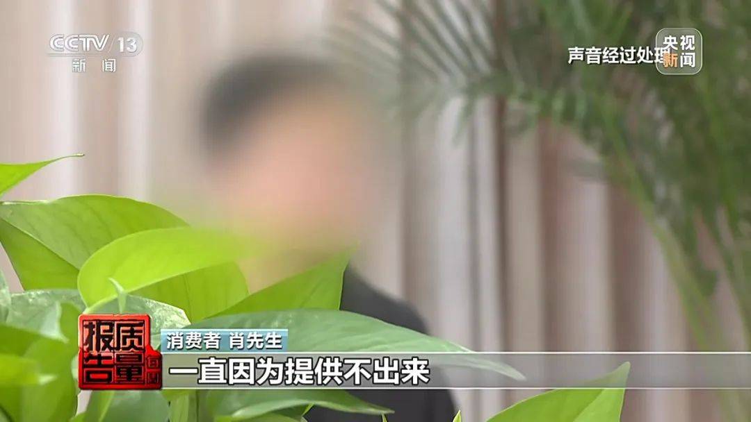 成本每斤2块卖200、解决漏水竟要上万元<strong></p>
<p>裁判</strong>，起底不靠谱的“堵漏”