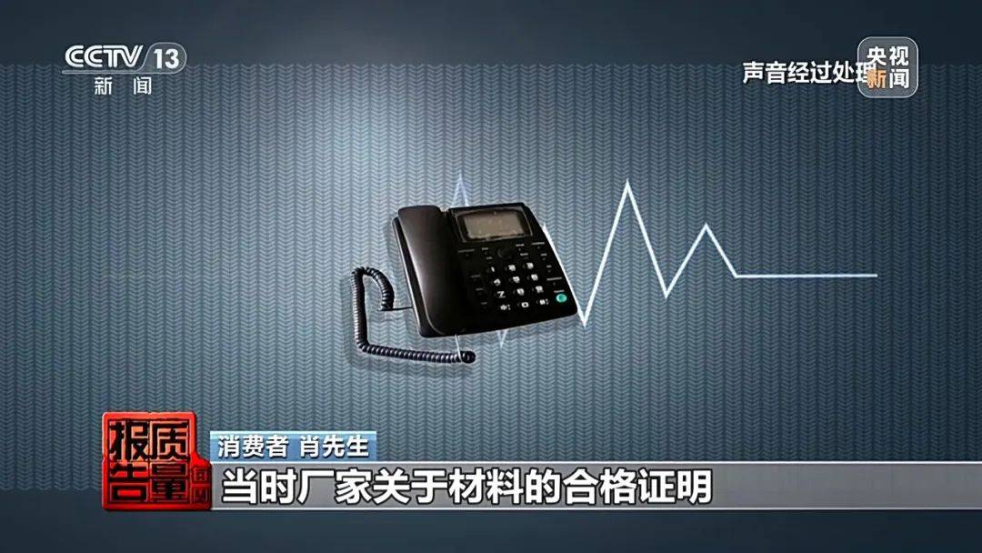 成本每斤2块卖200、解决漏水竟要上万元<strong></p>
<p>裁判</strong>，起底不靠谱的“堵漏”