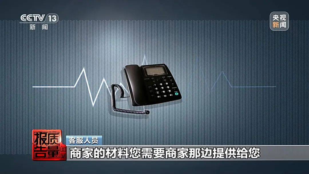 成本每斤2块卖200、解决漏水竟要上万元<strong></p>
<p>裁判</strong>，起底不靠谱的“堵漏”