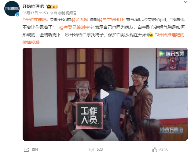 陕西籍知名演员突然自曝：已做6次手术<strong></p>
<p>裁判</strong>！