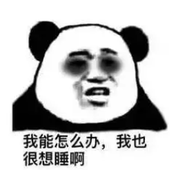 “一小时飞过8架”“感觉屋在抖”！深圳有小区遭遇<strong></p>
<p>球员</strong>，市民：睡不着