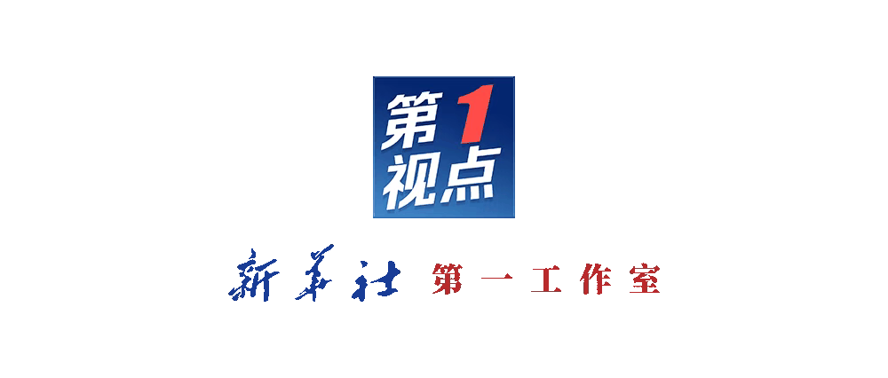 第1视点丨跟随总书记走进洛阳轴承集团 <strong></p>
<p>球员</strong>了解先进制造业发展