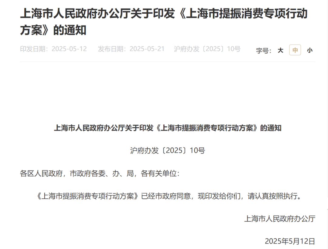 大消息！刚刚<strong></p>
<p>篮球</strong>，上海宣布！