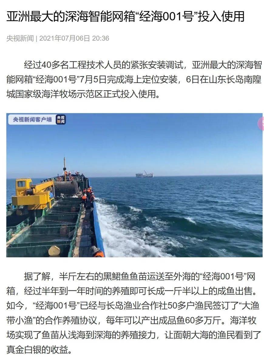 养殖虾都是吃抗生素、激素长大的<strong></p>
<p>篮球</strong>，真的不建议吃？