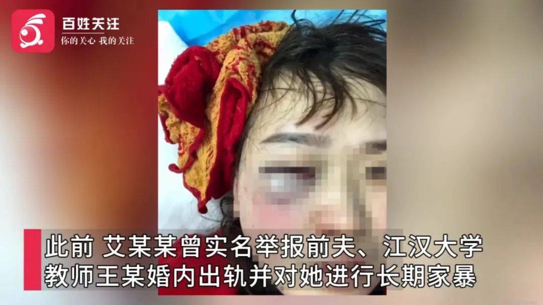 武汉一高校教师被举报家暴出轨后<strong></p>
<p>孔明灯</strong>，发布前妻隐私视频被解聘