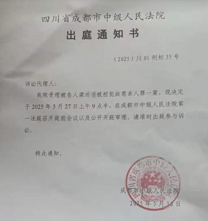 遭同小区居民持刀袭击身亡<strong></p>
<p>孔明灯</strong>，27岁女子在家门口遇害案需重新取证，择日开庭审理