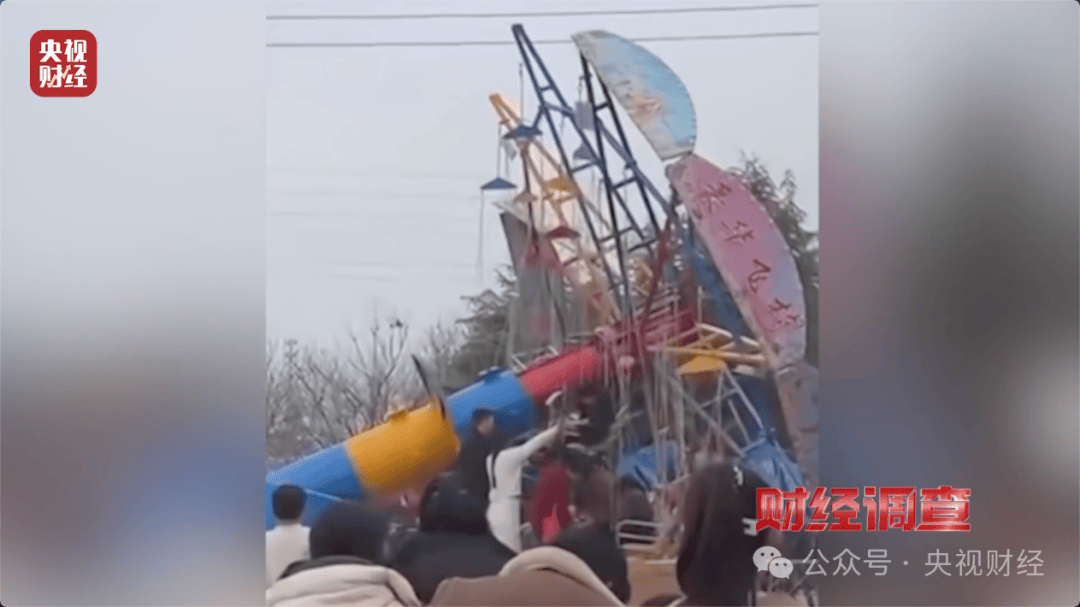 “夺命飞椅”曝光<strong></p>
<p>孔明灯</strong>！多地已致死伤