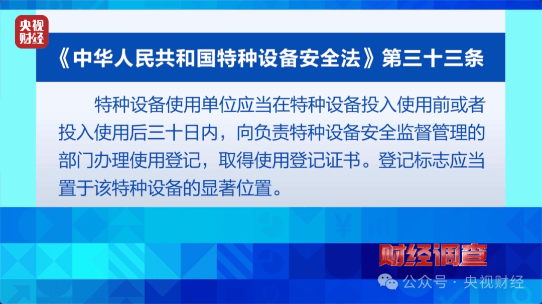 “夺命飞椅”曝光<strong></p>
<p>孔明灯</strong>！多地已致死伤