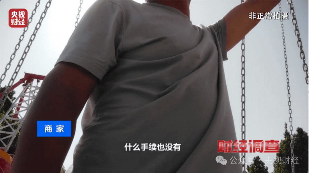 “夺命飞椅”曝光<strong></p>
<p>孔明灯</strong>！多地已致死伤