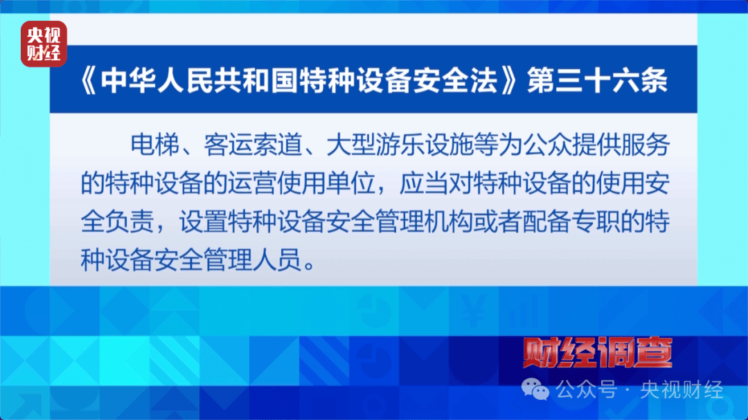 “夺命飞椅”曝光<strong></p>
<p>孔明灯</strong>！多地已致死伤