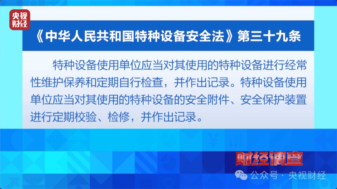 “夺命飞椅”曝光<strong></p>
<p>孔明灯</strong>！多地已致死伤