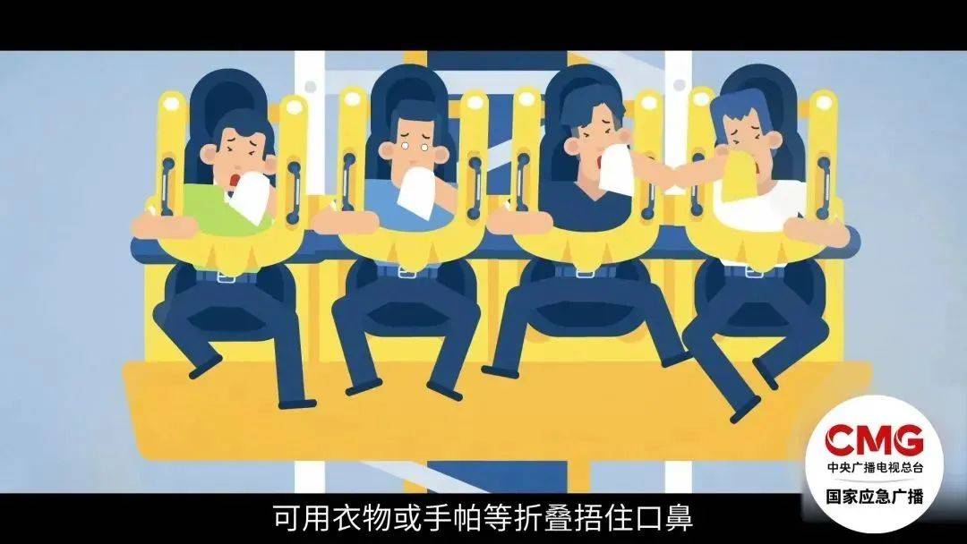 “夺命飞椅”曝光<strong></p>
<p>孔明灯</strong>！多地已致死伤