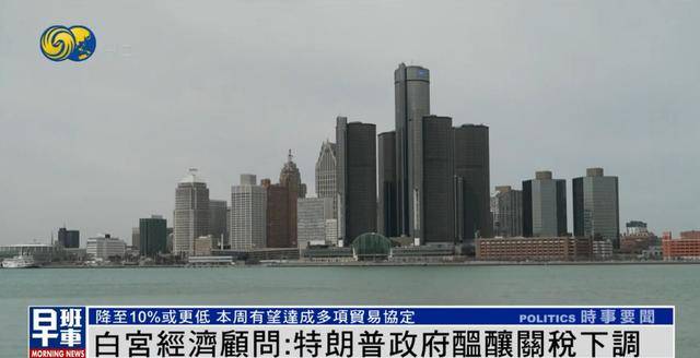 白宫经济顾问：美方或对部分国家关税降至10%<strong></p>
<p>热气球</strong>，甚至更低